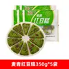 Pastel de Trigo y Frijol Verde Dongquan 350g Pastelería de Arroz Glutinoso Pastel Esponjoso de Jugo de Brotes de Trigo Producto Semi-Terminado Desayuno Especial de Hotel Congelado