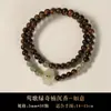 Pulsera de Doble Círculo con Cuentas Ruyi de Jade Hetian, Ámbar Qinan Verde Yingge de Estilo Nacional Chino Nuevo, Joyería, Juguetes de Madera
