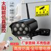 Luz solar anti-ladrão com câmera de vigilância Luz de rua Casa Luz de jardim ao ar livre Indução do corpo humano Iluminação super brilhante