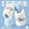 Pantuflas de algodón para hombre, nuevo estilo otoño/invierno 2026, pantuflas de interior para el hogar, antideslizantes, cálidas, con una sensación suave y acolchada, y con diseños de dibujos animados; también disponible para mujeres