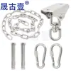 Placa de Fixação para Rede de Balanço de Teto, Cadeira Suspensa, Gancho para Yoga Aéreo, Suporte de Gancho para Saco de Areia, Anel de Gancho para Pendurar, Suporte de Fixação