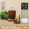 Mayoristas de vasos de café desechables vaso para embalaje de polvo para hielo para bebida fría vaso de plástico PET de alta permeabilidad rojo neto vaso para té con leche