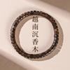 Pulseras de Madera de Águila Vietnamita, Huanghuali, Sándalo Negro, Cuentas de Píldora, Cuentas de Oración, Cuentas Budistas, Artículos Coleccionables, Pulseras para Hombres y Mujeres, Al por Mayor en Stock