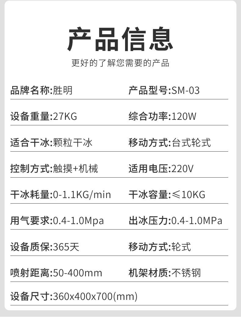 详情页021_11.jpg