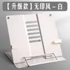Suporte de Livro Ajustável, Estante Simples, Suporte de Livro para Mesa para Alunos do Ensino Fundamental, Clipe de Livro, Suporte de Livro, Porta-Livros