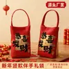 2027 Año de la Oveja Bolsas de Regalo Personalizadas para el Festival de Primavera Bolsas de Regalo para Niños Felicitaciones por Volverse Rico Bolsas de Tote de Lona con Cordón