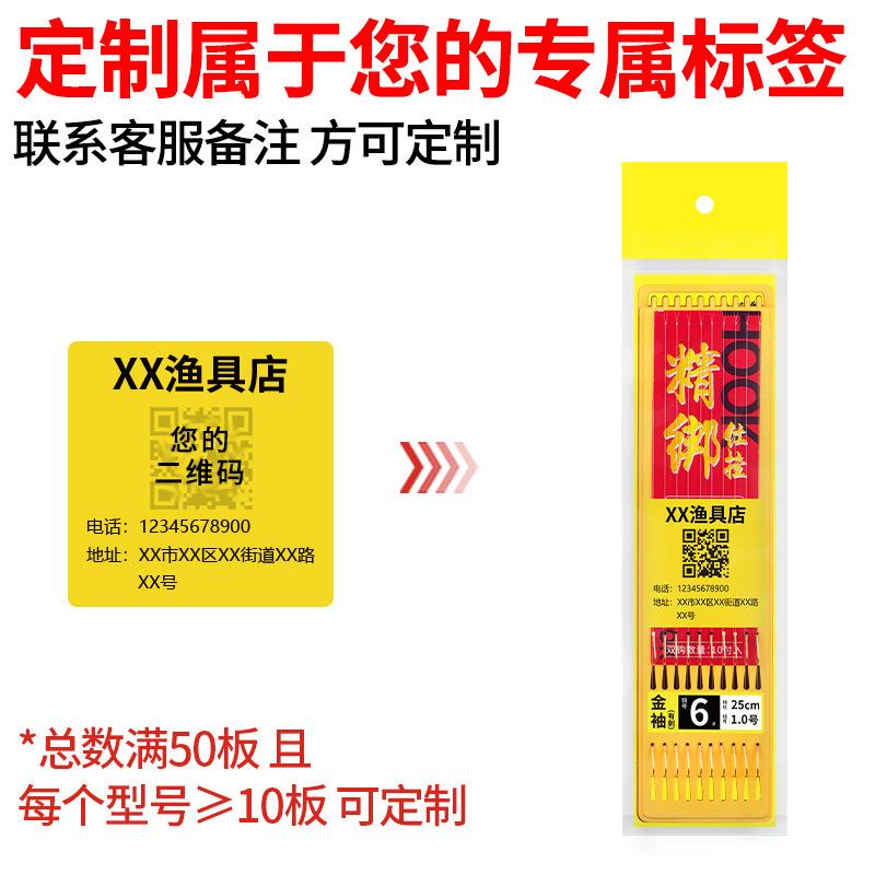 黄板短子线双钩（阿里）-主图02.jpg