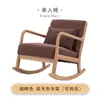 Sillón Mecedora de Madera Maciza Nórdico Sillón Reclinable Perezoso para Adultos Hogar Balcón Sala de Estar Sillón Sofá de Ocio Sillón Mecedora para Siestas de Influencers