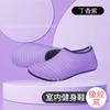 Nuevos Zapatos de Fitness para Yoga Indoor Transfronterizos 2023, Zapatos de Playa de Rápida Interferencia, Zapatos para Barranquismo para Parejas, Zapatos Ligeros para Natación