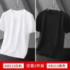 Camada Base Masculina de Seda de Gelo de Manga Curta Fina para o Verão Cor Gola Redonda Solta Elástica Secagem Rápida Camiseta Curta Simples Casual