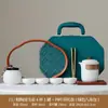 Juego de Té Cerámico Rústico para Viaje Estilo Chino, Sencillo y Portátil para Uso en Casa y al Aire Libre, Regalo Personalizable para Preparar Té