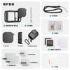 GoPro13 Traje de silicona Película templada Batería Tapa lateral de carga Tapa de lente Bolsa de almacenamiento Amazon transfronterizo