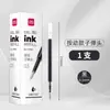 Recarga de Bolígrafo Retráctil Deli 0.5mm Punta de Bala Recarga Universal para Bolígrafo de Gel Negro Rojo Presionar 33906 Recarga