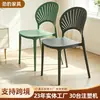 Cadeira de jantar de plástico com encosto espesso moldado em peça única, apresentando um design oco em forma de leque, adequada para uso doméstico, salas de jantar e restaurantes; também conhecido como cadeira concha