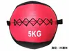 Bola de Squash Fitness PU Bola Medicinal Macia Bola Sólida Não Elástica Treinador Particular Força do Core Explosividade Treinamento de Equilíbrio Bola de Gravidade