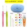 Juego de Herramientas de Ganchillo para Estudiantes y Principiantes, Juego Completo de Ganchillos de Acero Inoxidable, Kit de Materiales DIY, Agujas de Tejer para Tejer a Mano