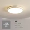 Luces para Pasillo Nórdico, Luminarias para Entrada, Luces Creativas Modernas Simples para Armario, Luces para Balcón, Luces Pequeñas de Techo