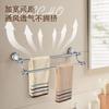 Toallero Cromado Blanco, Aleación de Cobre y Acero Inoxidable, Accesorios de Baño Simples Estilo Americano Europeo, Juego de Alta Gama, Almacenamiento Cromado Brillante