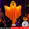 Decoração de Halloween Luzes LED Luzes de Abóbora Chapéu de Mago Luzes Pendentes Cordões de Luz de Fantasma Luzes de Atmosfera Assustadora Atacado