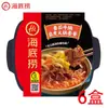 Haidilao olla caliente auto-cocinable picante tripa de res picante res con tomate auto-calentable dormitorio camping mini olla caliente