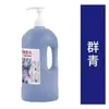 Balde Grande Meibang de 2 Litros Tinta Acrílica Corante Têxtil À Prova d'Água e Resistente ao Sol Não Desbota Pintura de Parede para Jardim de Infância Tinta para Grafite