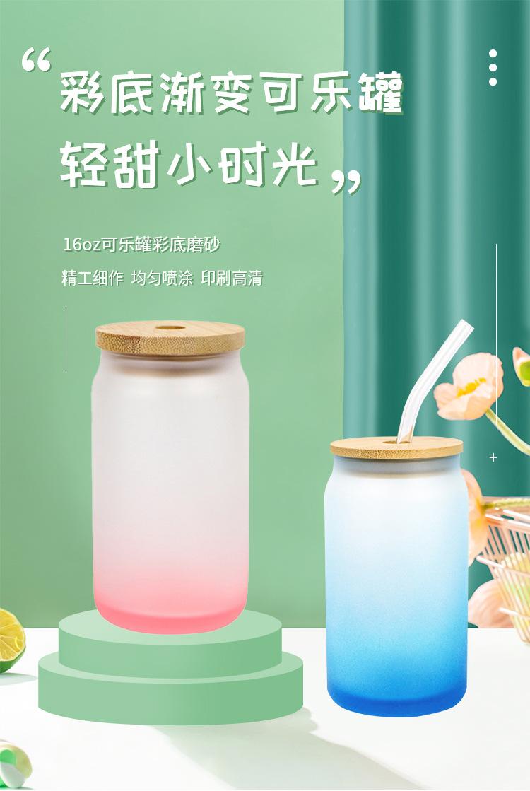 16oz可乐罐彩底磨砂_01
