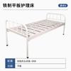 Cama Hospitalar Multifuncional, Cama Hospitalar, Cama Médica, Cama com Elevação para Casa de Repouso, Cama Hospitalar de Solteiro e Casal com Movimento de Balanço para Casa de Repouso
