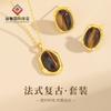 Minuyue S925 Plata de Ley Incrustada con Ojo de Tigre Amarillo Pendientes Ovalados Collar para Mujer Francés Retro Lujo Accesible Set de Alta Gama