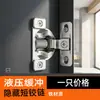 Amortecedor Hidráulico Dobradiça de Aço Inoxidável Titânio Painel Lateral Estreito Caixa Elétrica 35 Copo Cauda Curta Dobradiça de Quadro Externo Porta de Armário