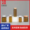 Frasco de vidrio con tubo de extracción 2-30 ml para polvo liofilizado, ampolla, líquido oral, dispensación de muestras, frasco vacío, se puede imprimir con logo