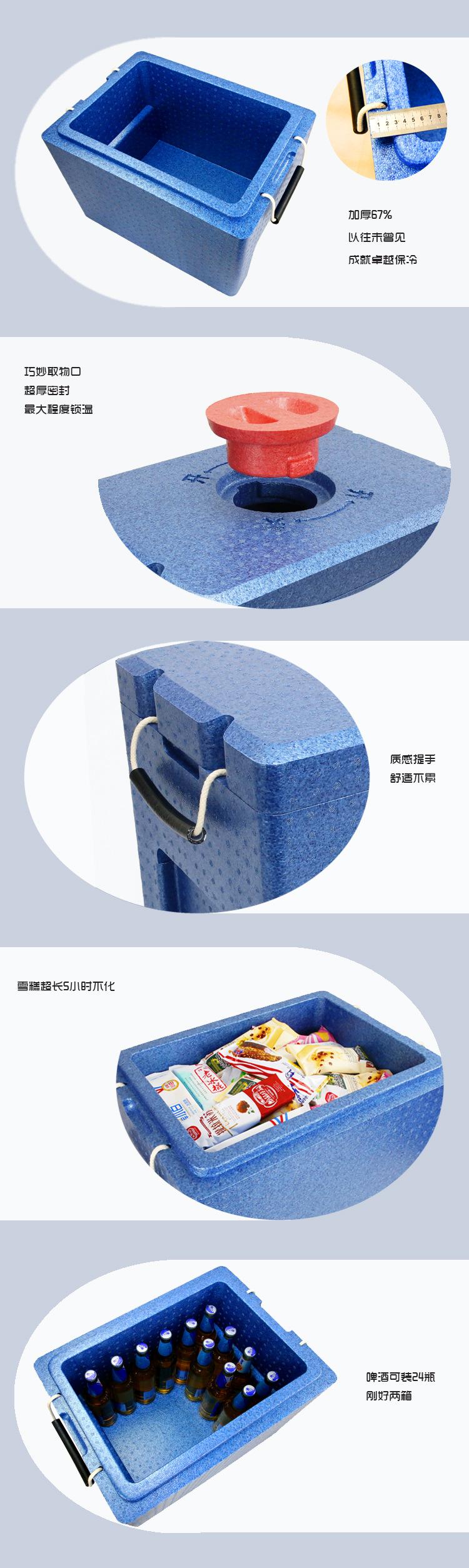 雪糕箱细节图