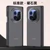 Adequado para Capa de Celular Huawei Mate X7 Edição de Colecionador Atacado Fosca X7 Lente Magnética Proteção Total Dupla Face Anti-Queda Tendência