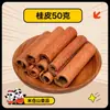 Colección de Condimentos y Especias, Combinación Opcional, Adobo de Anís, Anís Estrellado, Canela, Pimienta, Fruta de la Pasión, Condimento Aromático, Venta al por Mayor Comercial