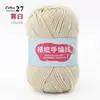 4 Ovillos de Hilo de Algodón Leche para Bebés, Hilo de Algodón Textil para Tejer a Mano y Crochetar Zapatillas, Oferta Especial de Ovillo de Hilo para DIY