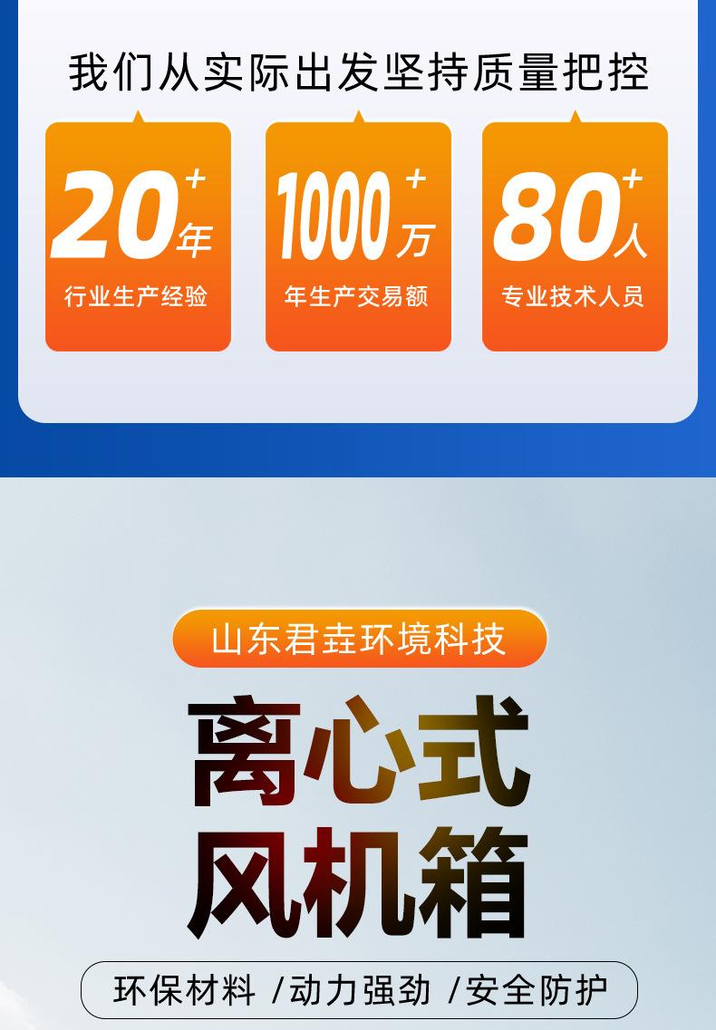 详情页_02.jpg