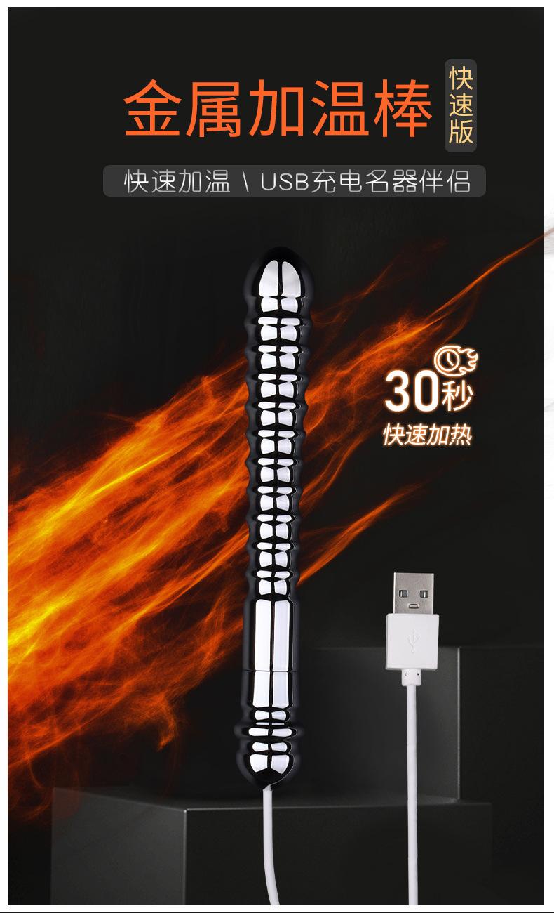 金属加温棒详情页_01