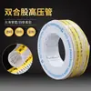Manguera de PVC de doble hebra reforzada con fibra de doble trenzado de alta presión reticulada tipo piel de serpiente manguera transparente engrosada