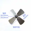 Aspas de Aleación de Aluminio para Ventilador de Torre de Refrigeración Soportes para Torre de Refrigeración Para Todos