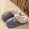 2025 Invierno Nuevo Mujer Otoño e Invierno Impermeables Cálidas Felpa Sencillas Pareja Pantuflas de Casa Hombre