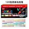 Suministro Exclusivo Transfronterizo de 2100 Marcadores Acrílicos de Válvula, Plumas de Contorno Multicolores de Punta Dura de 0.7 mm para Arte y Coloreado DIY