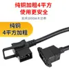 Nuevo cargador adaptador de batería de litio estándar nacional 2 4 adaptador de estación de carga línea de conversión de carga para coche eléctrico Yadi