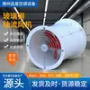 Fabricante de Ventiladores de Flujo Axial, Ventilación de Plantas Industriales, Ventilador Resistente a Altas Temperaturas, Ventilador de Extracción de Humo de Bajo Ruido