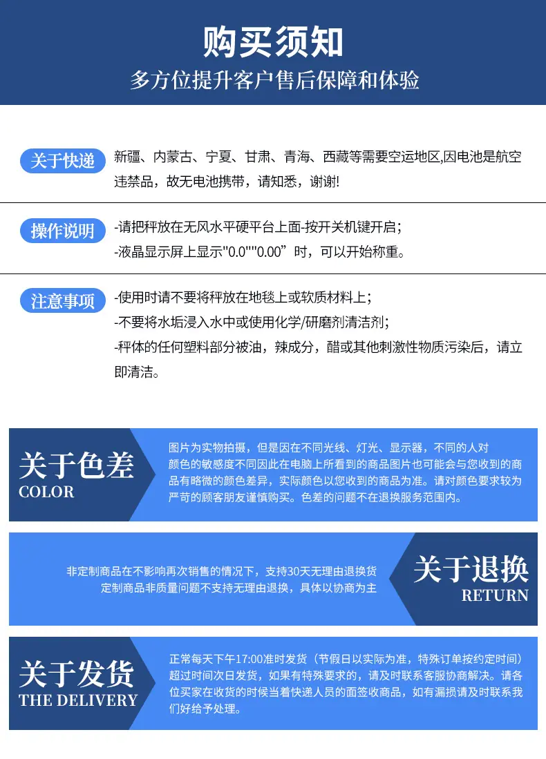 胜衡公司详情_06