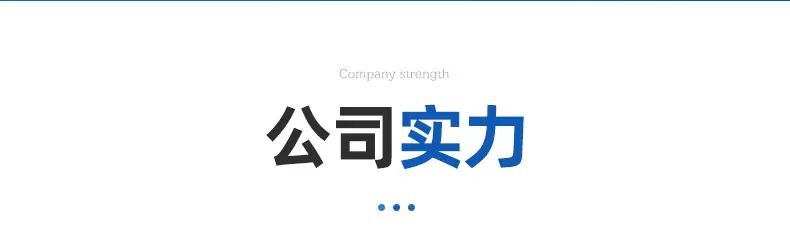 数控车床精密加工件内页_12