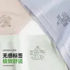 Categoría a Ropa Interior Femenina de Algodón Puro de Grado Materno e Infantil de Cintura Alta para Todas las Estaciones, Uso Diario, 10A Antibacteriana, Entrepierna Extendida, Tejido Cepillado Calzones Femeninos