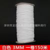 Banda Elástica Banda de Goma Fina Cuerda Elástica Accesorios Cuerda Elástica para el Hogar Banda de Goma DIY Pantalón de Bebé Puño de Cintura Cinturón para Caminar a Caballo