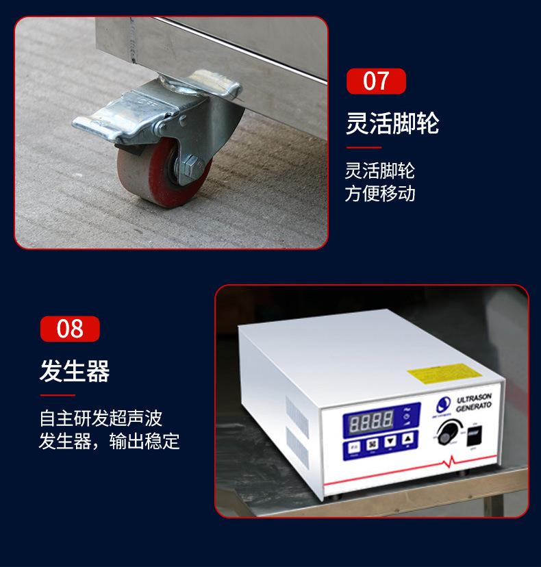 超声波清洗机工业