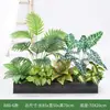 [Série B80] Decoração de Combinação de Paisagismo com Plantas Verdes Simuladas Divisória de Plantas Tropicais Calha de Flores Caixa de Flores Decoração de Paisagem