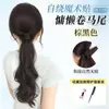 Peluca de Trenzas para Cola de Caballo Baja para Mujeres, Trenzas de Peluca Autoadhesivas de Velcro, Cola de Caballo Natural Esponjosa, Peluca de Cola de Caballo Alta que Aumenta el Volumen del Cabello