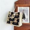 Bolsa de Lino Estilo Japonés para Mujer, Bolsa Tote Oso para el Trabajo, Bolsa para el Almuerzo para Estudiantes, Bolso de Mano de Almacenamiento